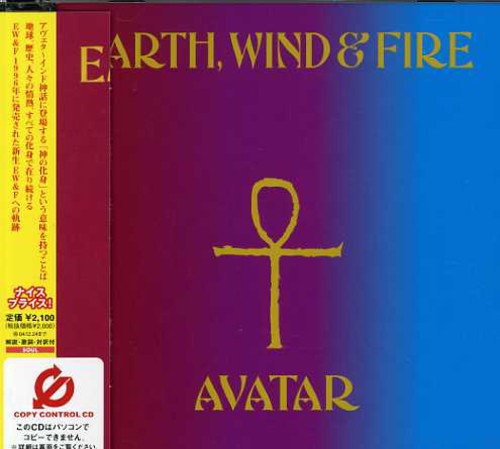 Earth Wind & Fire - Avatar - Music CD