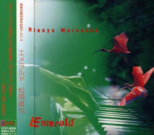 Matsuoka,naoya - Emerald - Music CD