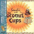 Sandii With The Coconut Cups - Sandii With The Coconut Cups - Music CD