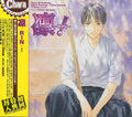 Rin! (chara Cd Collection) / O.s.t. - Rin! (chara Cd Collection) / O.s.t. - Music CD