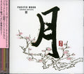 Moon 3 / Var - Moon 3 / Var - Music CD