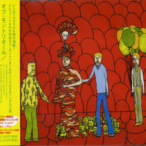 Of Montreal - Singles & Songles - Music CD