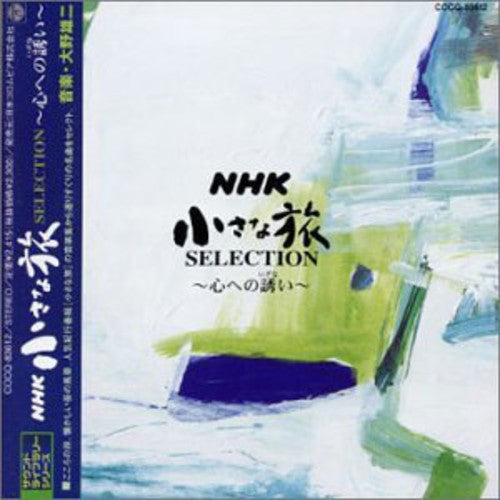 Ohno,yuji - Nhk Chiisana Tabi Best - Music CD