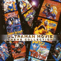 Ultraman - Movie Theme Collection - Music CD