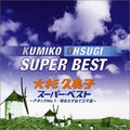 Kumiko Ohsugi - Super Best - Music CD