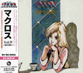 Macross Super Dimension Fortress Macross Vol 4 - Macross Super Dimension Fortress Macross Vol 4 - Music CD