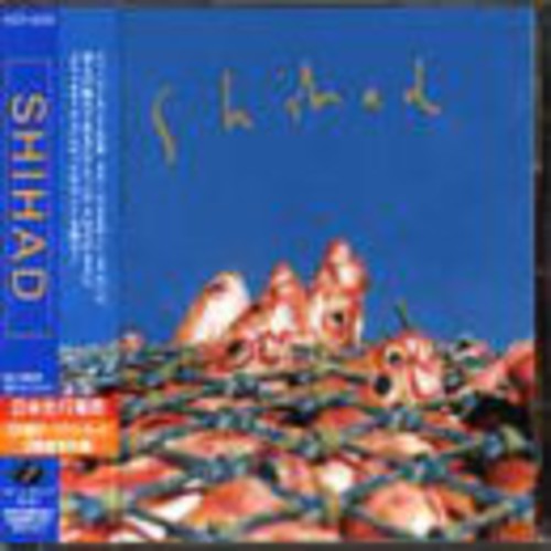 Shihad - Shihad (16 Tracks) - Music CD
