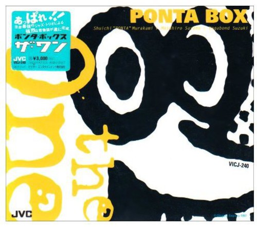 Ponta Box - One - Music CD