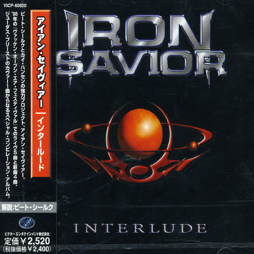 Iron Savior - Interlude - Music CD