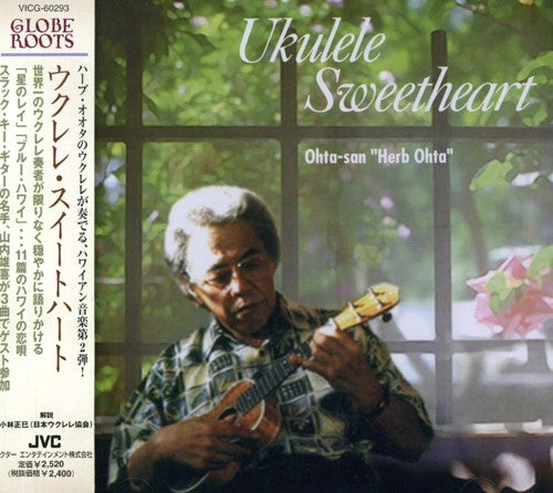Ohta,herb - Ukulele Sweetheart - Music CD