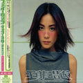 Wong,faye - Chan You - Special Edition - Music CD