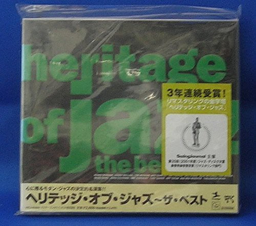 Heritage Of Jazz Best / Var - Heritage Of Jazz Best / Var - Music CD