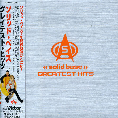 Solid Base - G.h. - Music CD