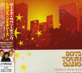 Boys Town Gang - Trans Mix - Music CD