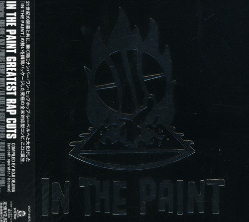 In Paint / Var - In Paint / Var - Music CD