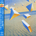 Azymuth - Light As A Feather - Music CD