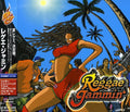 Reggae Jammin / Var - Reggae Jammin / Var - Music CD