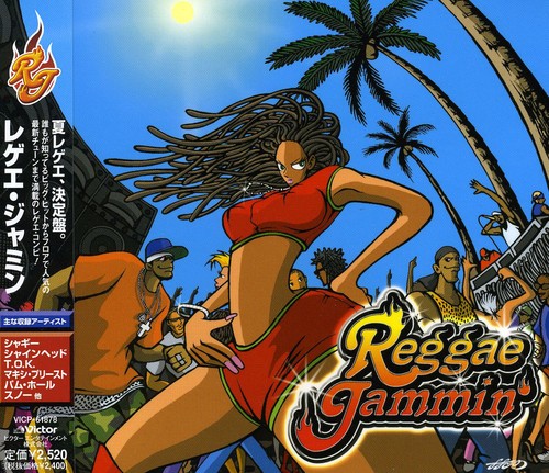 Reggae Jammin / Var - Reggae Jammin / Var - Music CD