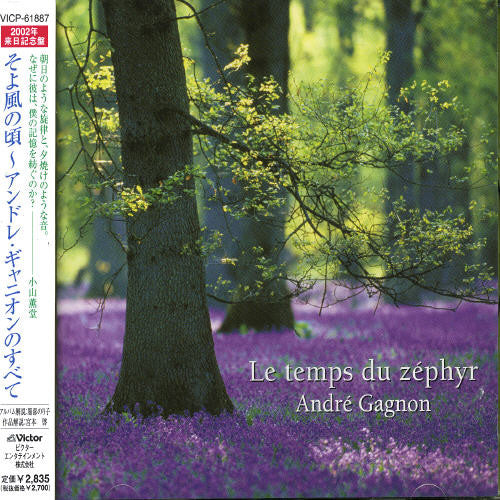 Gagnon,andre - Le Temps Du Zephyr - Music CD
