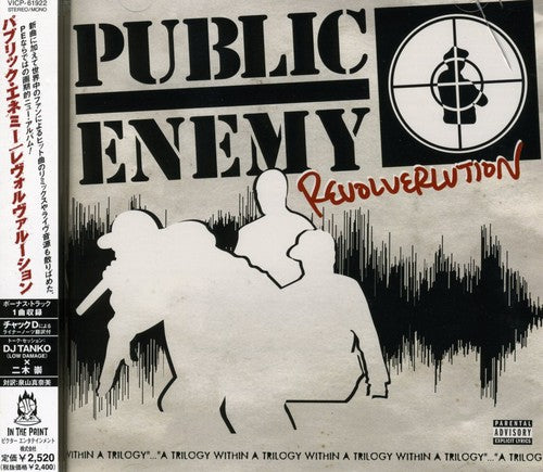 Public Enemy - Revolverlution - Music CD