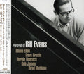 Portrait Of Evans,bill / Var - Portrait Of Evans,bill / Var - Music CD