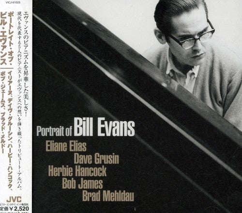 Portrait Of Evans,bill / Var - Portrait Of Evans,bill / Var - Music CD