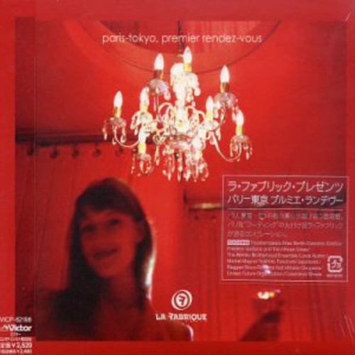 Paris Tokyo Premier / Various - Paris Tokyo Premier / Various - Music CD