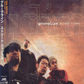 Grooveline - Street Vibes - Music CD