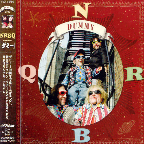 Nrbq - Dummy - Music CD