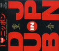 Juuon: Dub In Jpn / Various - Juuon: Dub In Jpn / Various - Music CD