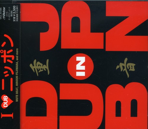 Juuon: Dub In Jpn / Various - Juuon: Dub In Jpn / Various - Music CD