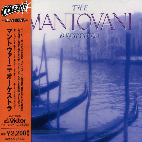 Mantovani Orchestra - Mantovani Orchestra - Music CD