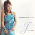 Kadokura,yuki - Best: J Love Song - Music CD