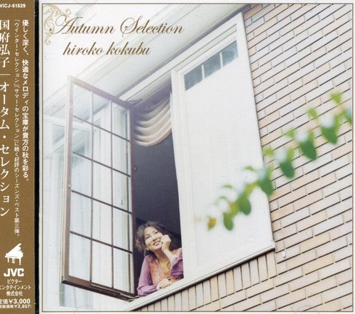 Kokubu,hiroko - Autumn Collection - Music CD