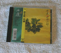 Sojiro - Moku-dou - Music CD