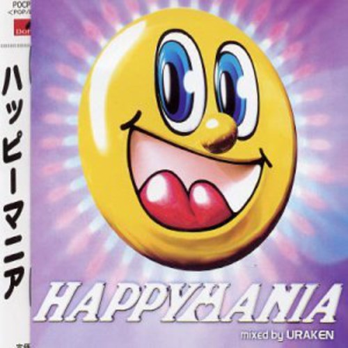 Happymania Mixed By Uraken / Var - Happymania Mixed By Uraken / Var - Music CD