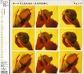Spitz - Aurora Ni Narenakatta Hitono Tameni - Music CD