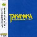 Takanaka,masayoshi - Golden Best - Music CD