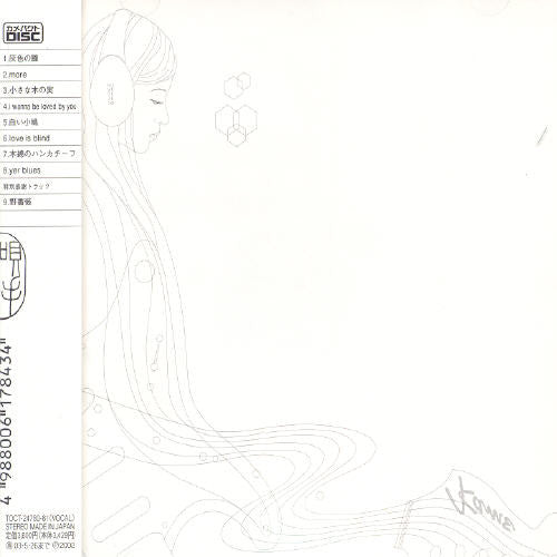 Shena,ringo - Utaitemyori Sonoichi - Music CD