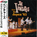 Ventures - Live Japan '65 - Music CD