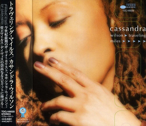 Wilson,cassandra - Traveling Miles - Music CD