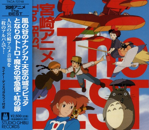Miyazaki Anime The Best / O.s.t. - Miyazaki Anime The Best / O.s.t. - Music CD
