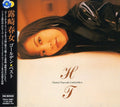 Tsuyuzaki,harumi - Golden Best - Music CD