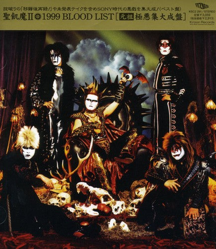 Seikima-ii - 1999 Blood List - Music CD
