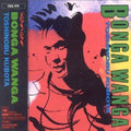Kubota,toshinobu - Bonga Wanga - Music CD