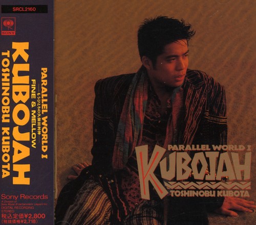 Kubota,toshinobu - Kubojah - Music CD