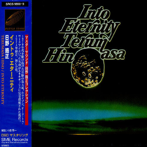 Hino,terumasa - Into Eternity - Music CD