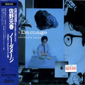 Sano,motoharu - No Damage (greatest Hits 80-83) - Music CD