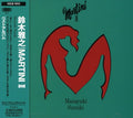 Suzuki,masayuki - Martini - Music CD