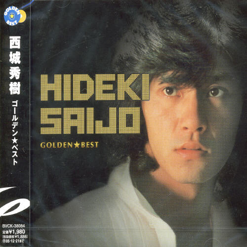 Saijo,hideki - Golden Best - Music CD
